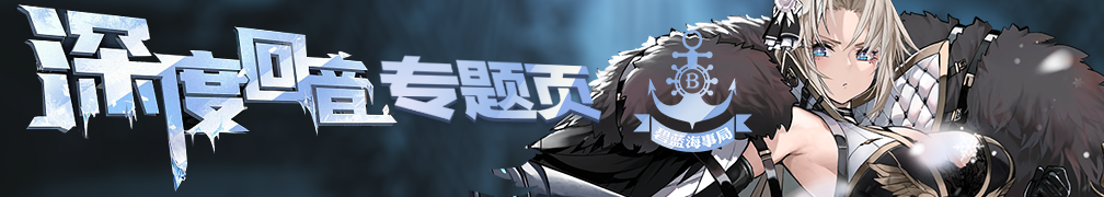 Banner2022年02月24日.png