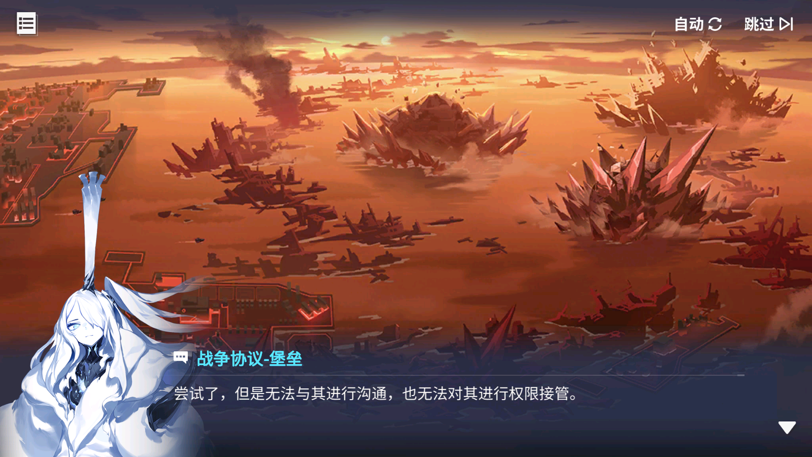 回忆 星海逐光 不兼容017.jpg