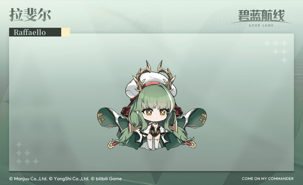 拉斐尔SD官方海报.gif
