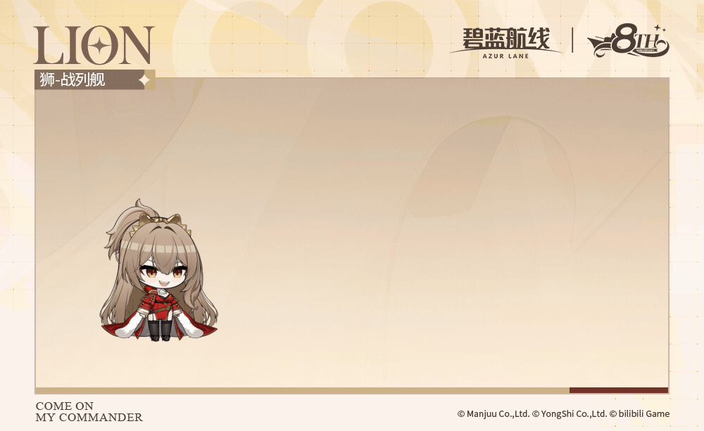 狮SD官方海报.gif