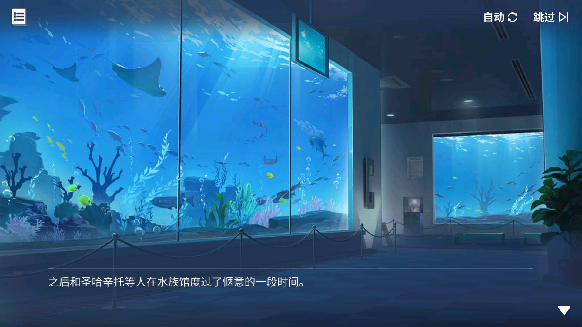 回忆 假日！心跳！大邮轮！ 海上水族馆034.jpg