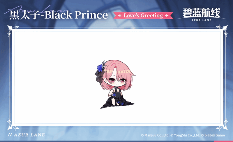 黑太子誓约SD官方海报.gif