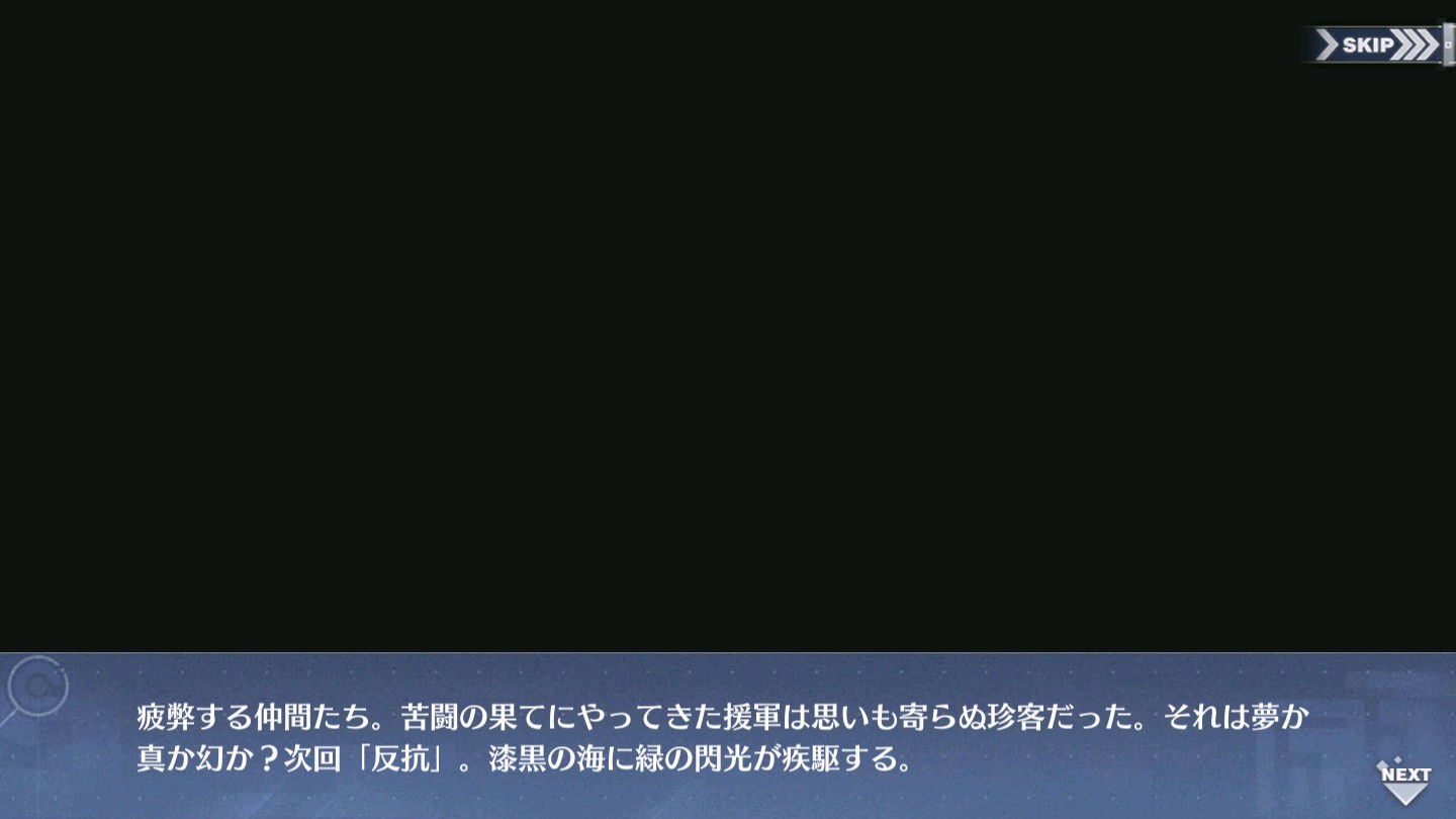 回忆 『装甲騎兵ボトムズ』コラボシナリオ 自責042.jpg