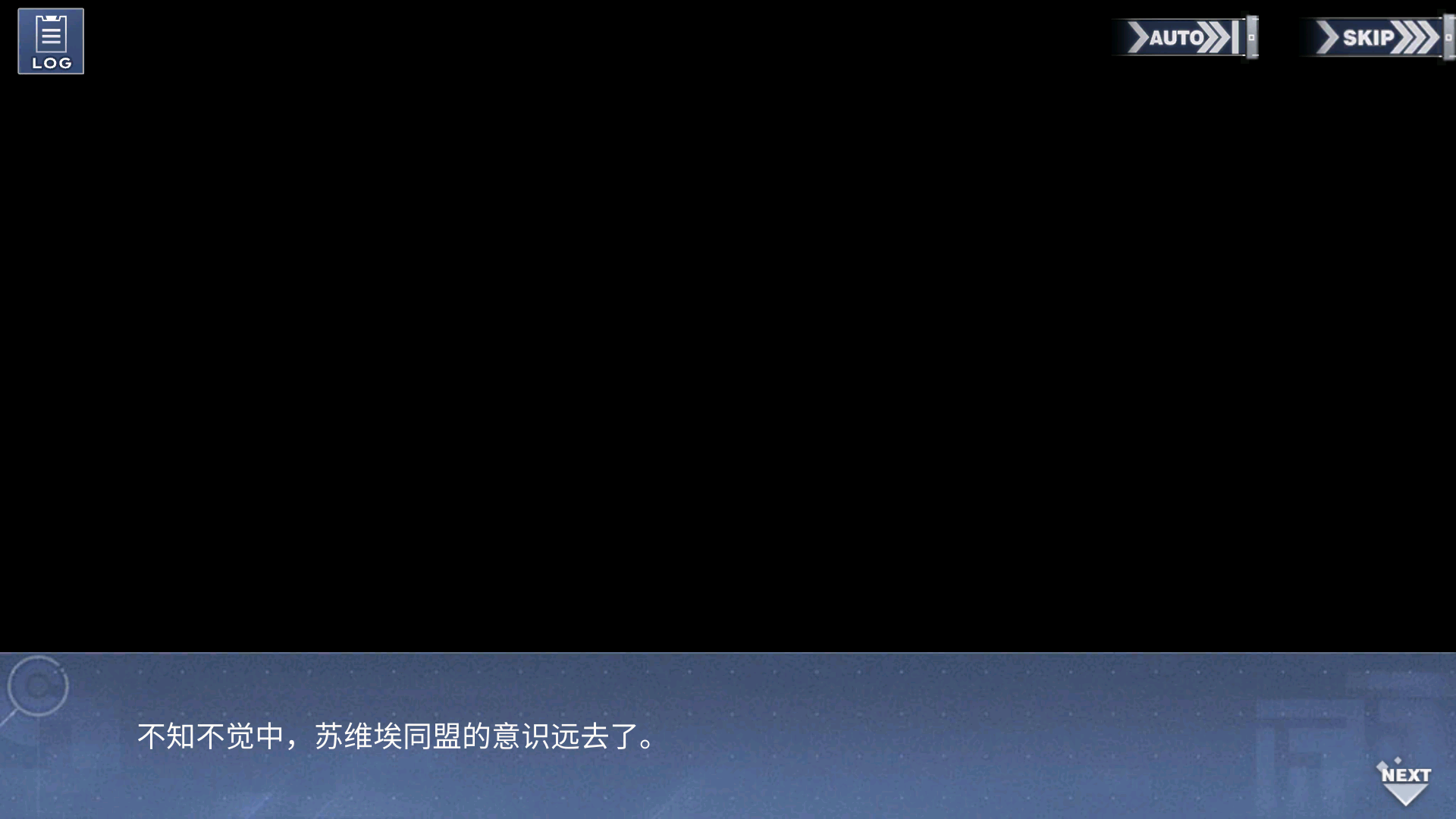 回忆 长夜降临之前 东欧晨光003.jpg