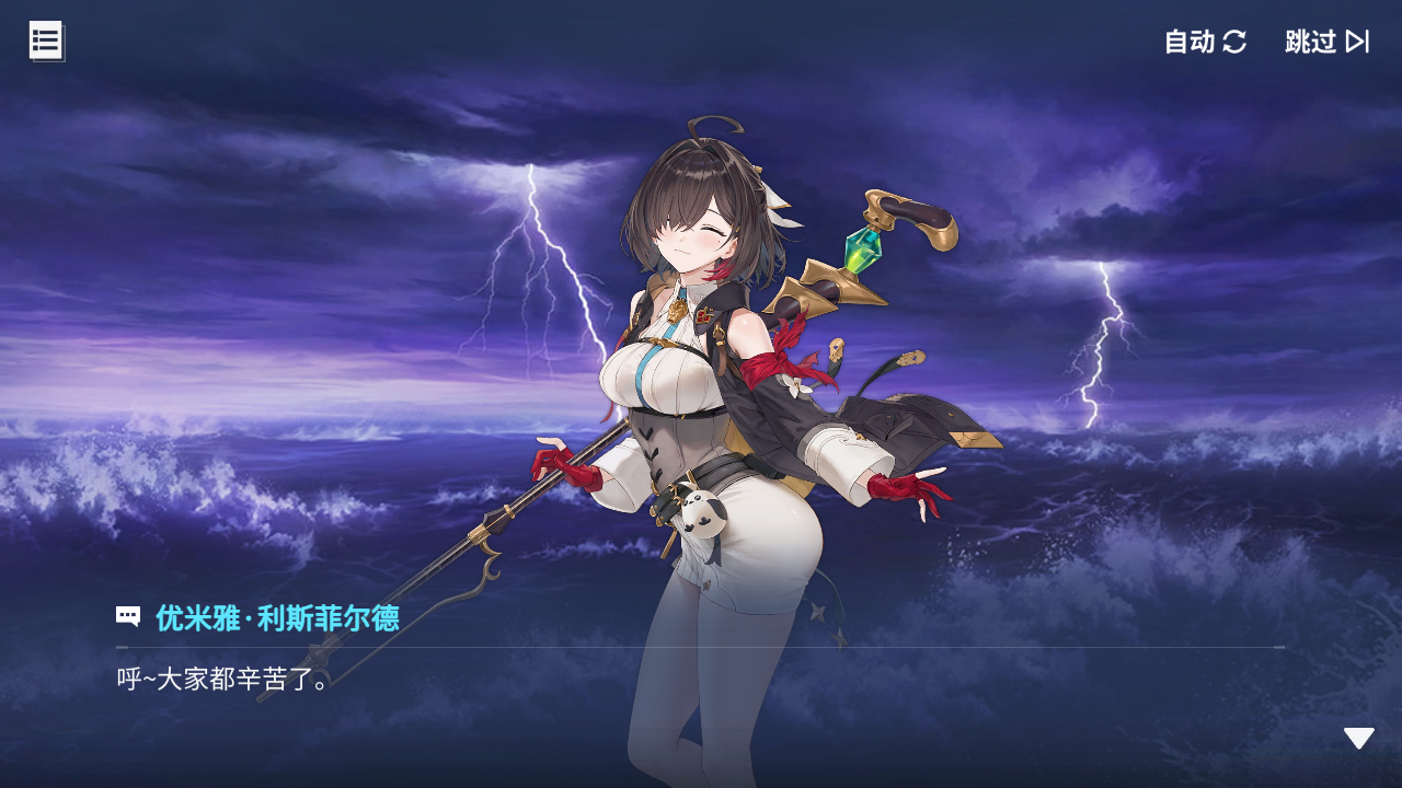 回忆 炼金术士与天际交汇之塔-「关卡篇」 腐水湖022.jpg