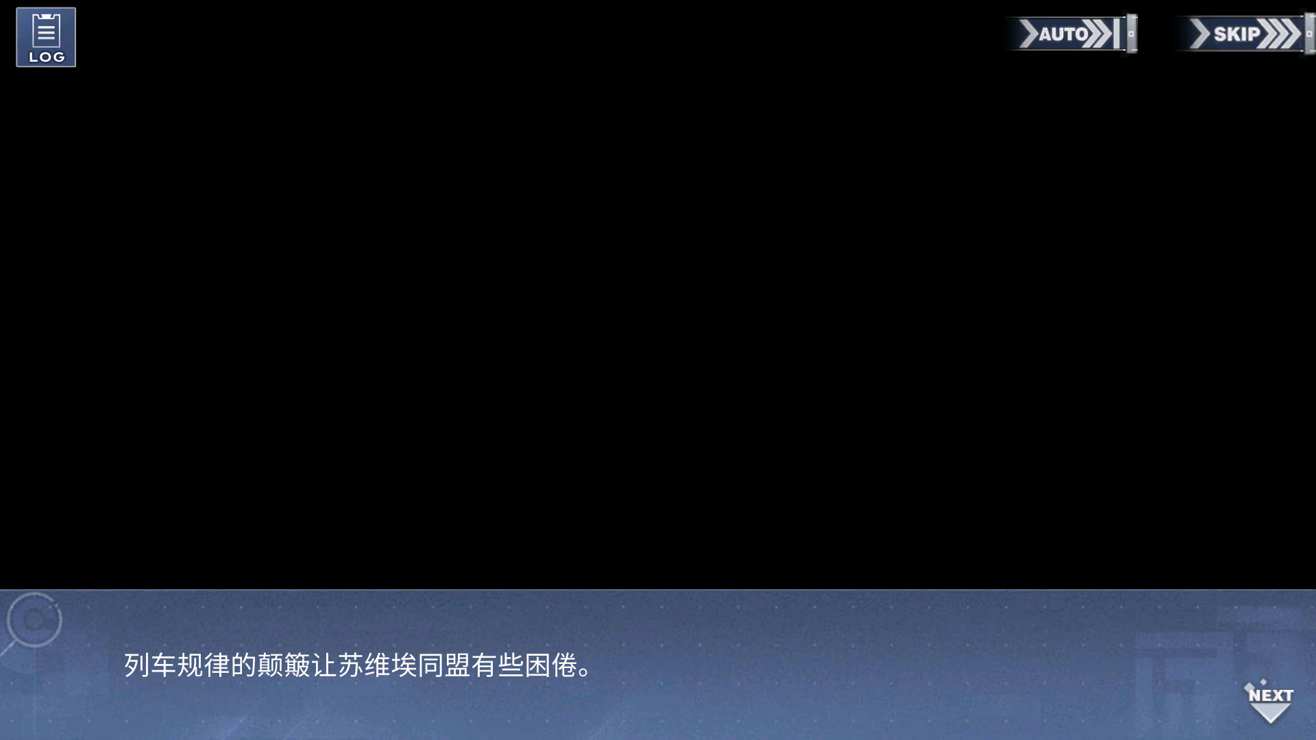 回忆 长夜降临之前 东欧晨光002.jpg