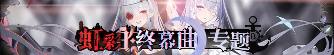 Banner2022年04月28日.png