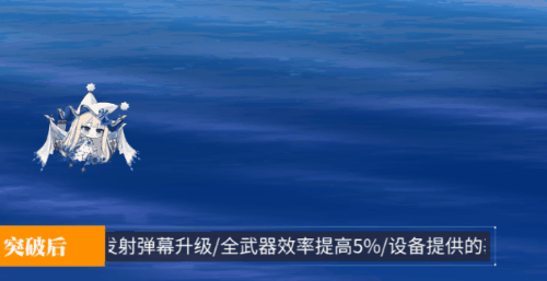 匆忙弹幕.gif