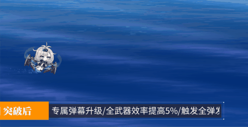 柯莱特弹幕.gif