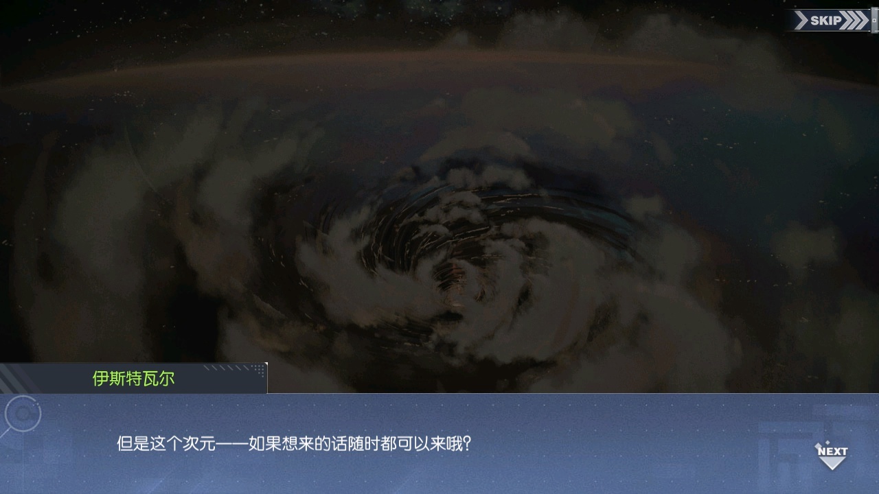 回忆 异次元的访客-关卡篇 灭紫的终极023.jpg