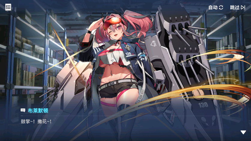 回忆 啾信火热测试中！ 啾信火热测试中！042.jpg
