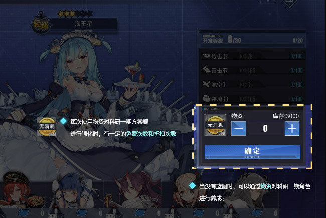 科研优化小贴士官方海报04.jpg