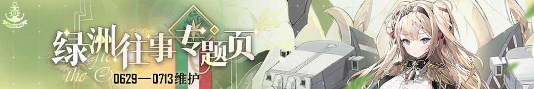 Banner2023年6月29日.jpg