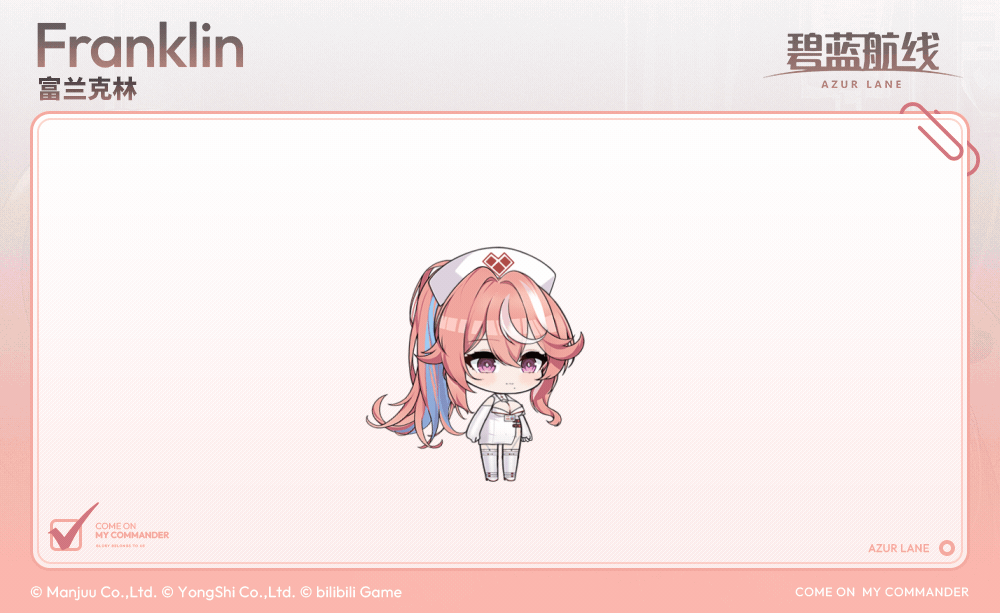 富兰克林换装SD官方海报.gif