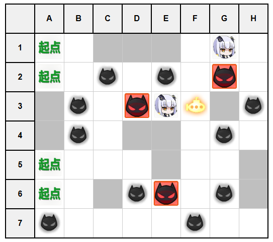 作战档案凛冬王冠A3.jpg