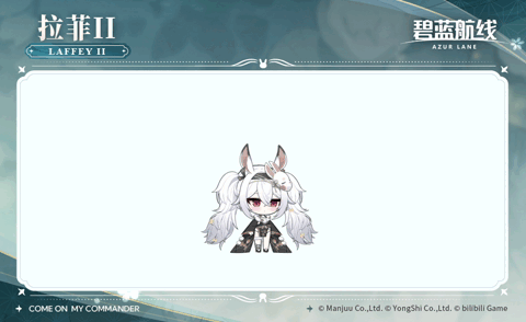 拉菲II换装2SD官方海报.gif