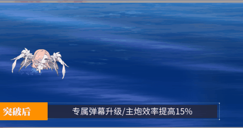 华丽弹幕.gif