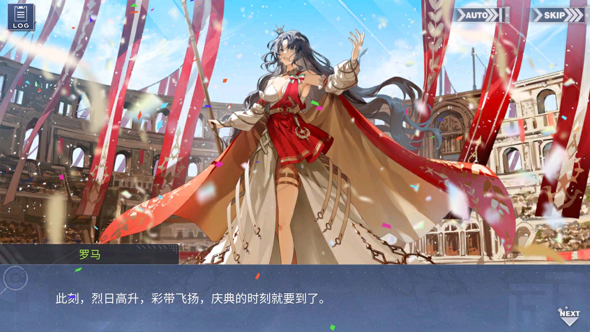 回忆 雄鹰的叙事歌 开幕005.jpg