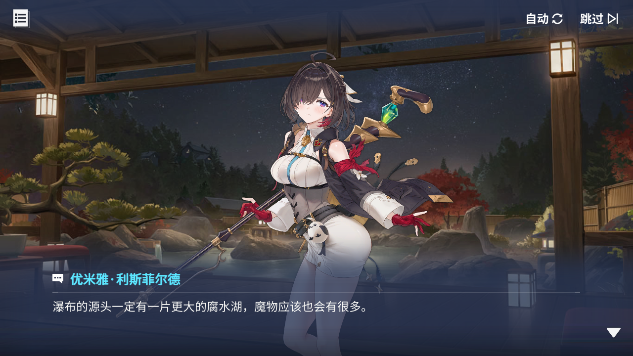 回忆 炼金术士与天际交汇之塔-「关卡篇」 天际塔：L1区段013.jpg