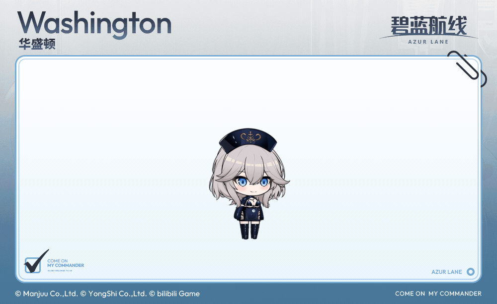 华盛顿换装2SD官方海报.gif