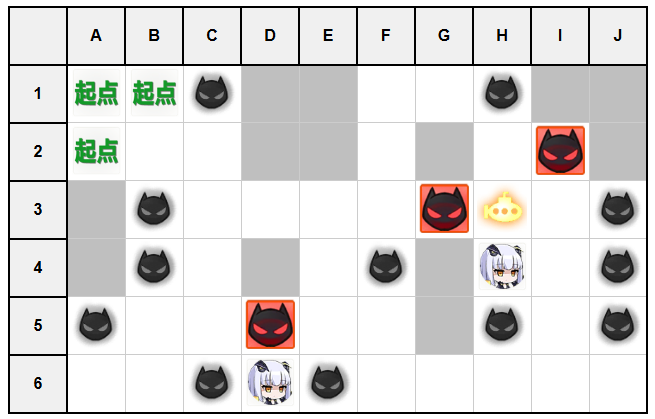 作战档案凛冬王冠D1.jpg