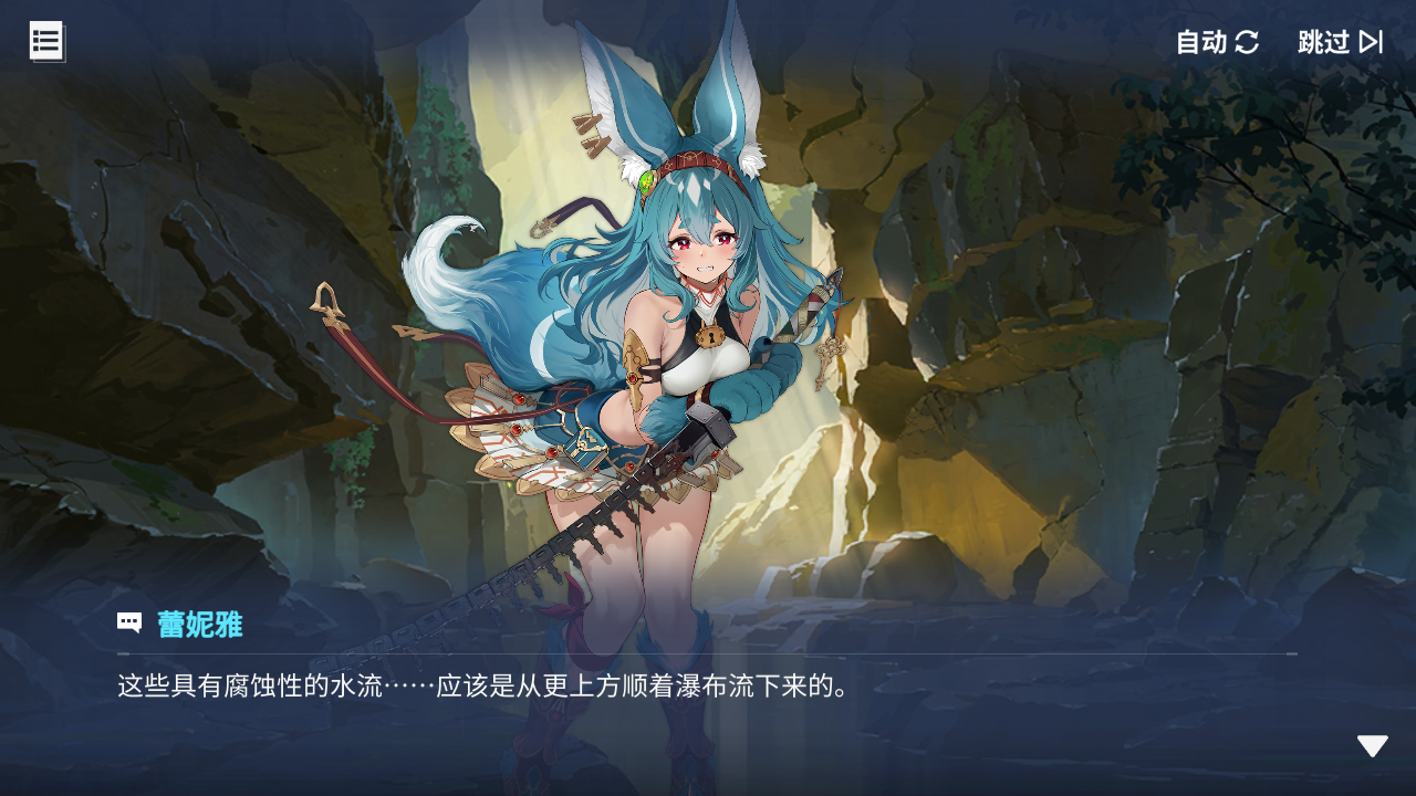 回忆 炼金术士与天际交汇之塔-「关卡篇」 废弃村落006.jpg