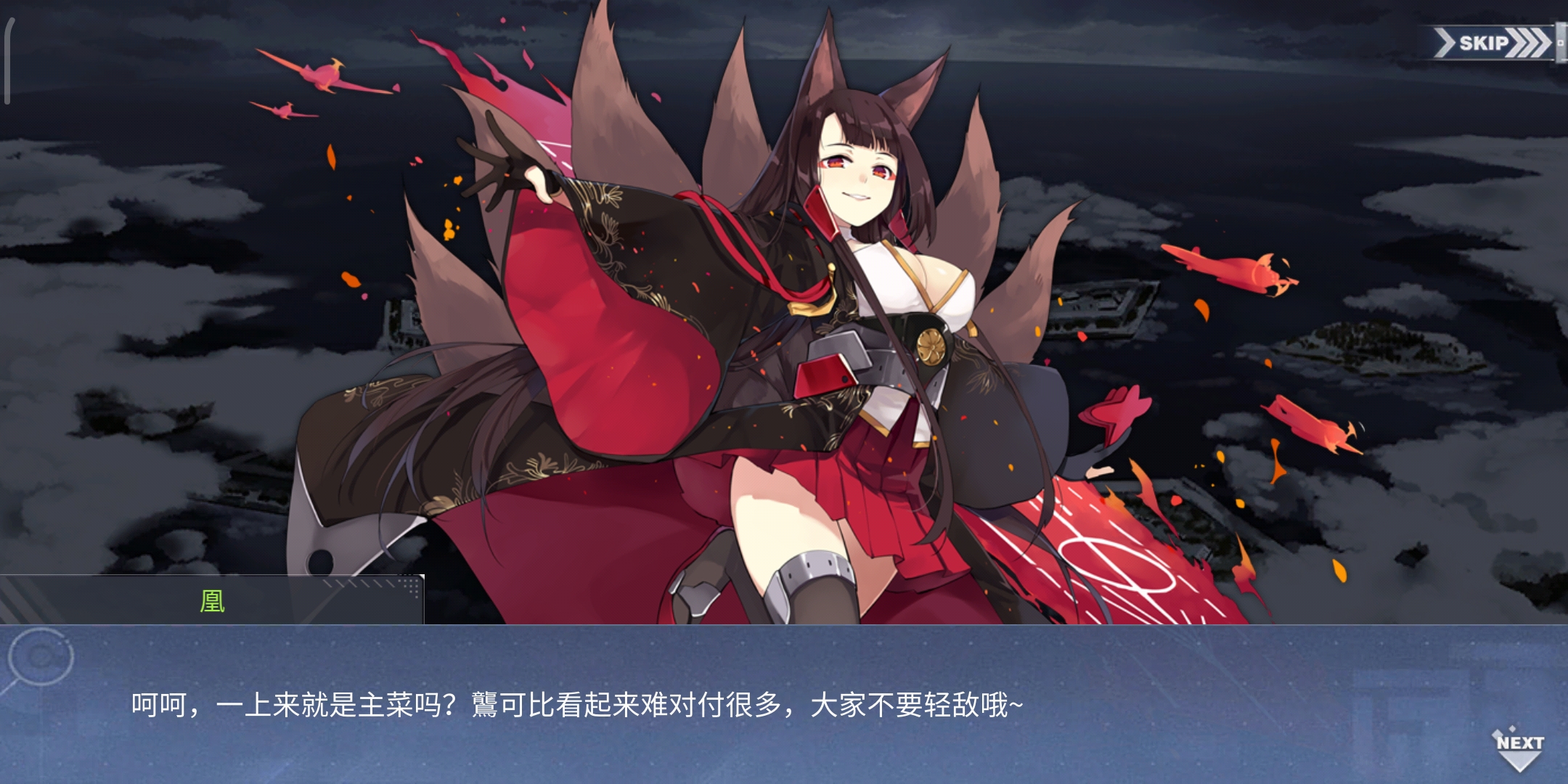 回忆 浮樱影华 信仰005.jpg