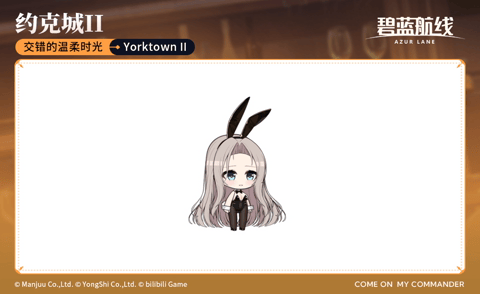 约克城II换装2SD官方海报.gif