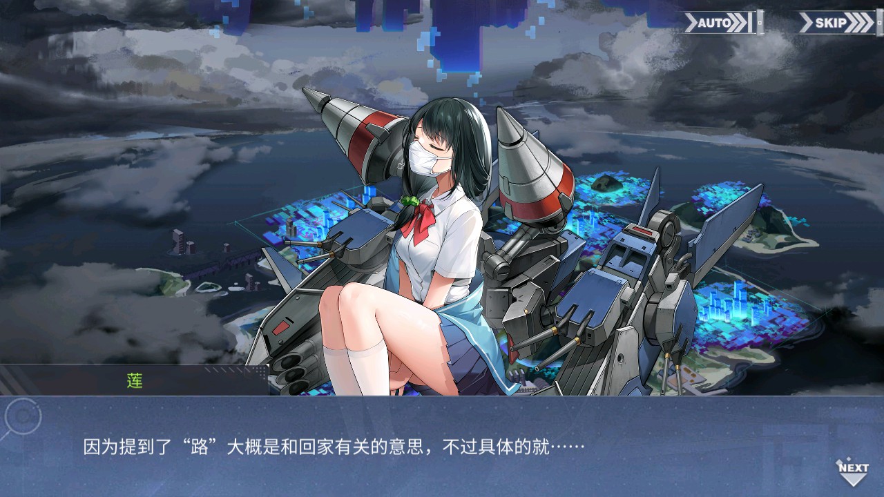 回忆 「交汇世界的弧光」-关卡篇 「WORLD.AZURLANE」012.jpg