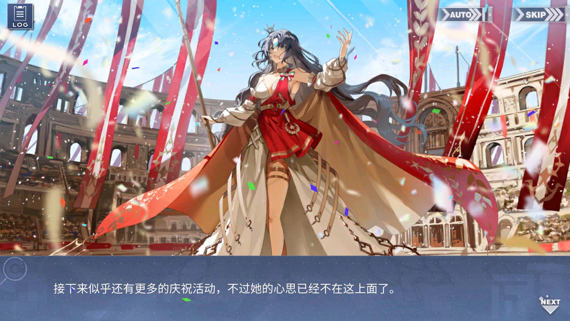回忆 雄鹰的叙事歌 开幕018.jpg