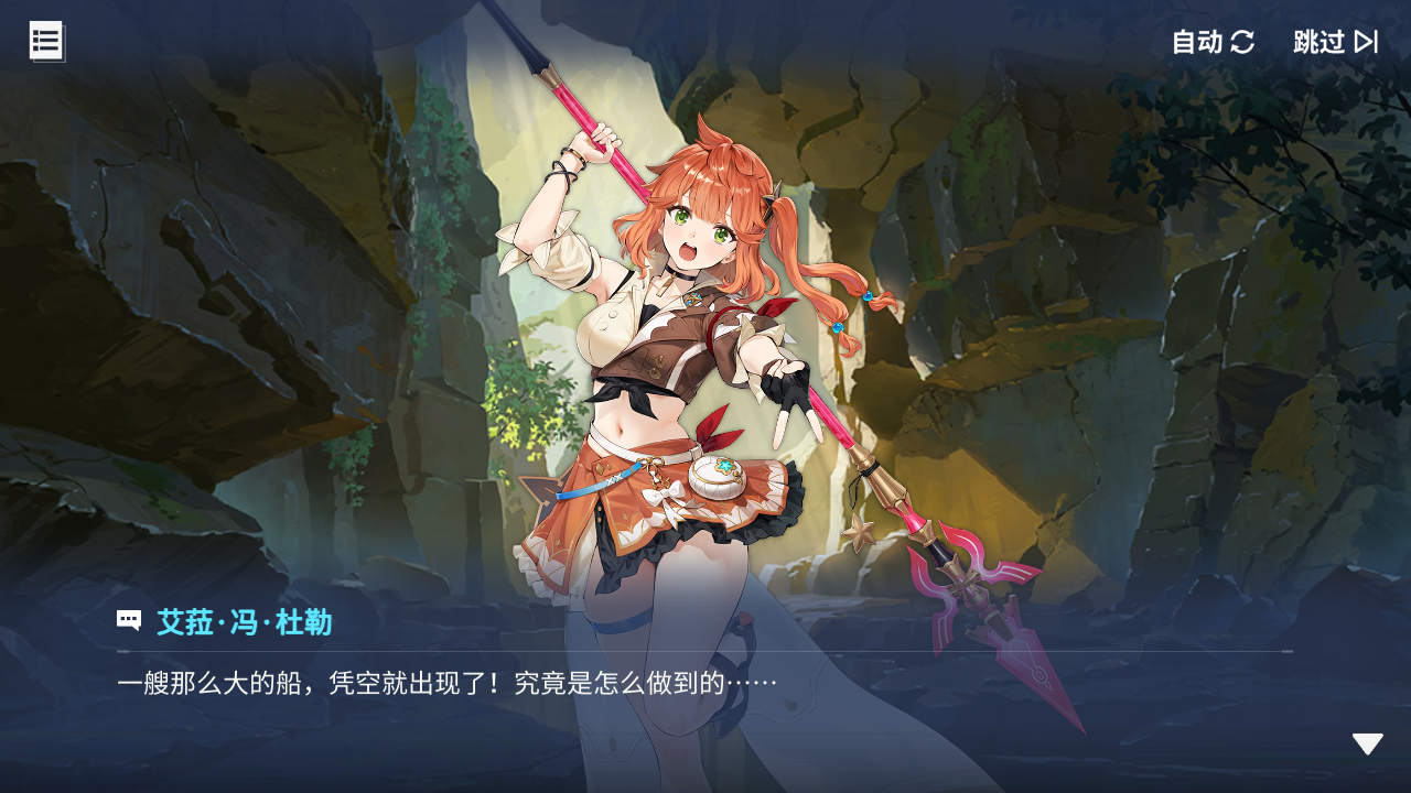 回忆 炼金术士与天际交汇之塔-「关卡篇」 废弃村落016.jpg