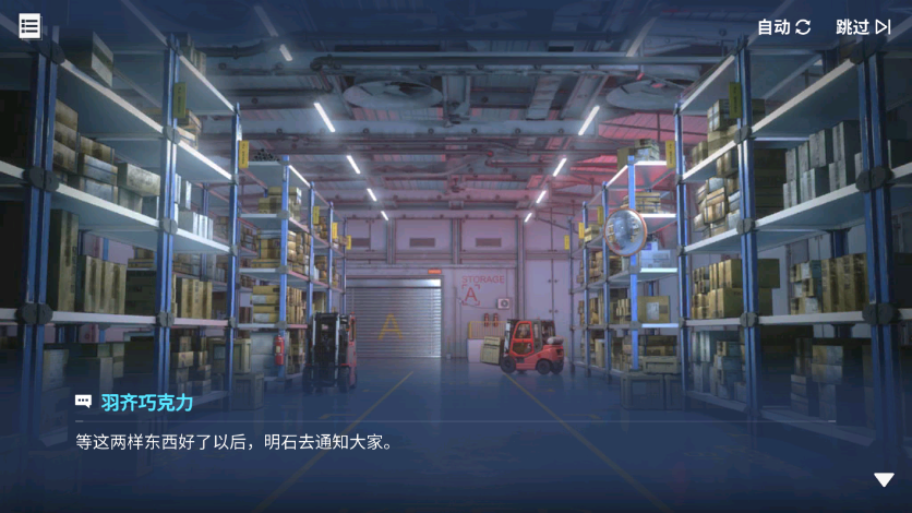 回忆 啾信火热测试中！ 啾信火热测试中！059.jpg