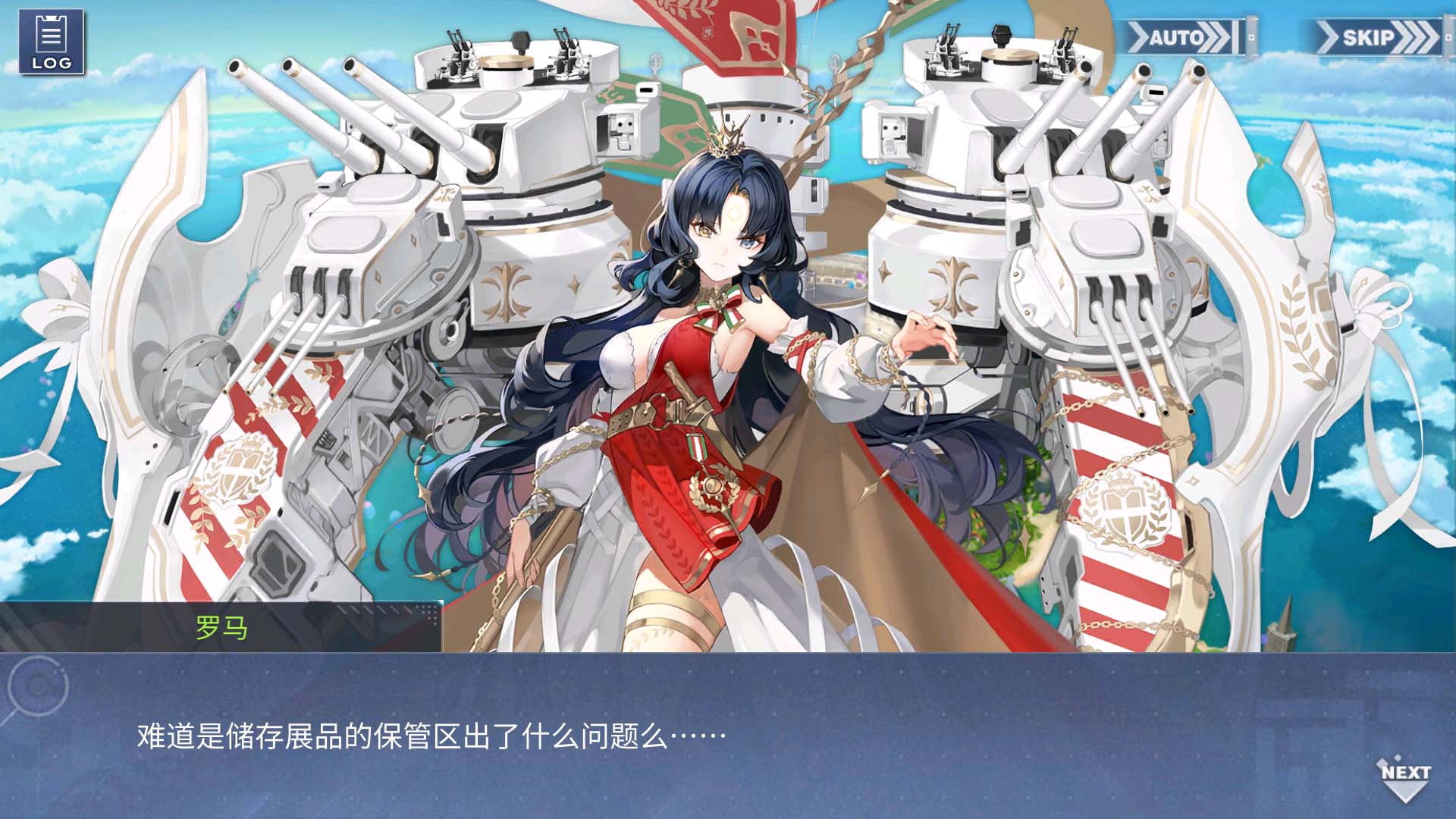 回忆 雄鹰的叙事歌 开幕031.jpg