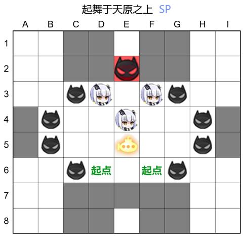 起舞于天原之上SP.jpg