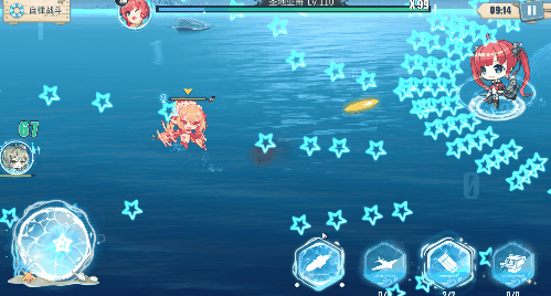 琉·璃昂星辰记忆炎华.gif