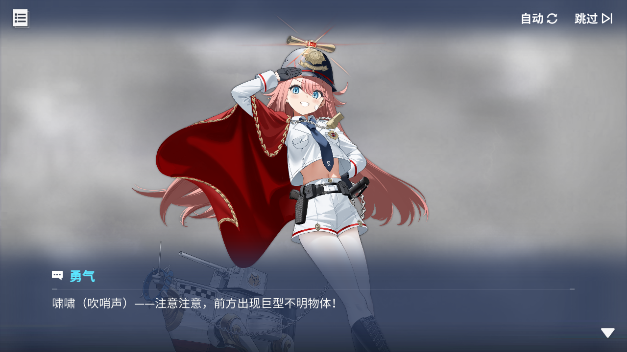 回忆 炼金术士与天际交汇之塔-「关卡篇」 腐水海014.jpg