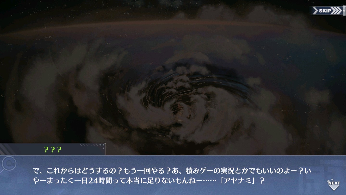 回忆 最近、綾波の様子が…？ 綾波更生計画・下004.jpg