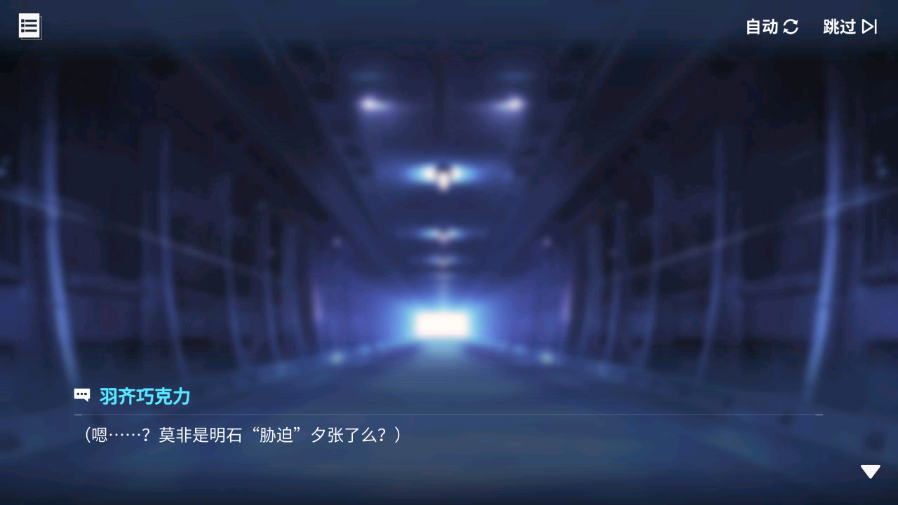回忆 啾信火热测试中！ 啾信火热测试中！004.jpg