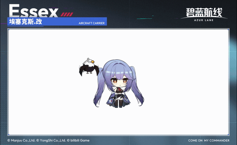 埃塞克斯改造SD官方海报.gif