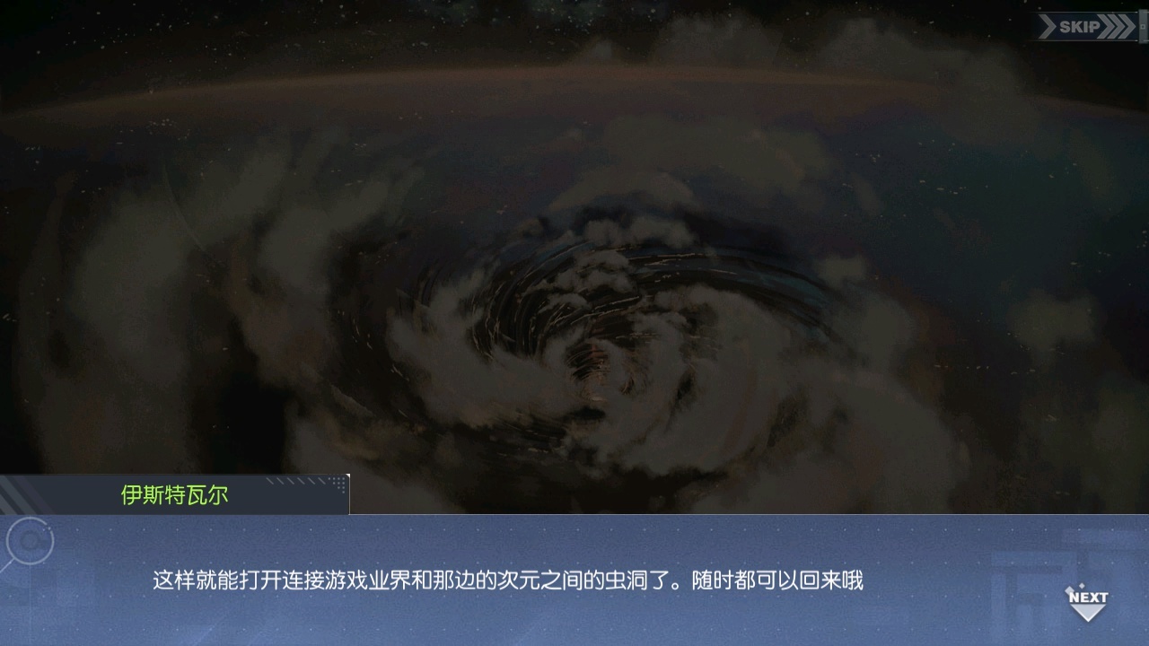 回忆 异次元的访客-关卡篇 灭紫的终极008.jpg