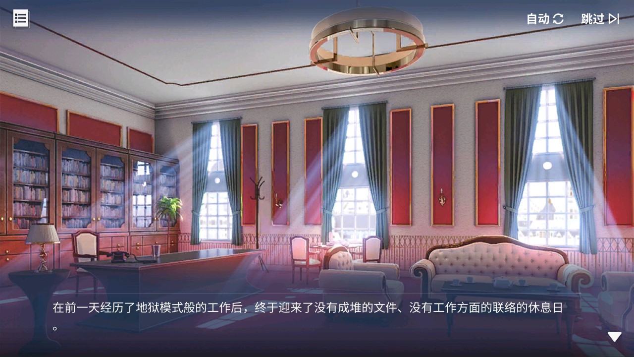 回忆 与天使的约会 被遗忘的约定002.jpg