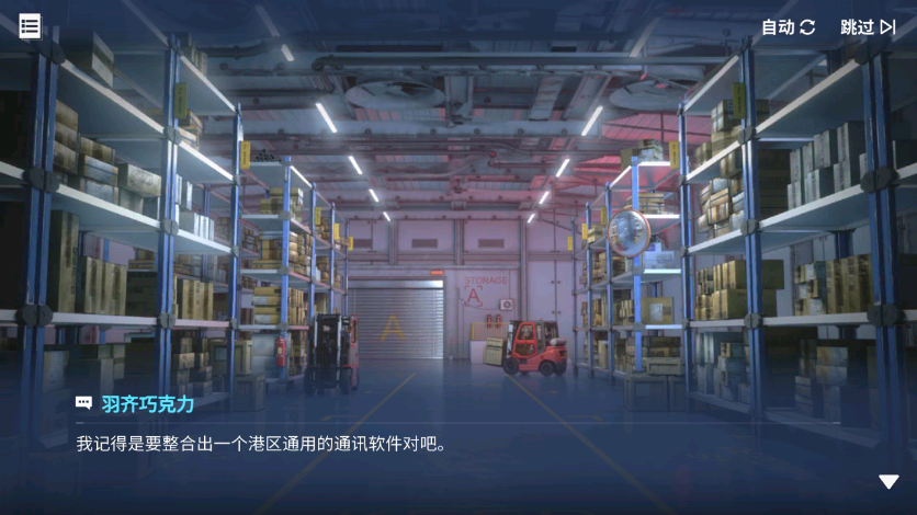 回忆 啾信火热测试中！ 啾信火热测试中！021.jpg