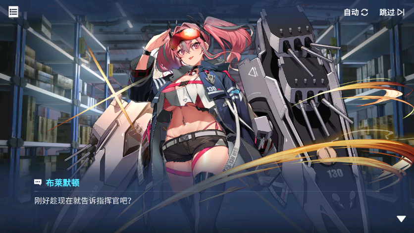 回忆 啾信火热测试中！ 啾信火热测试中！040.jpg