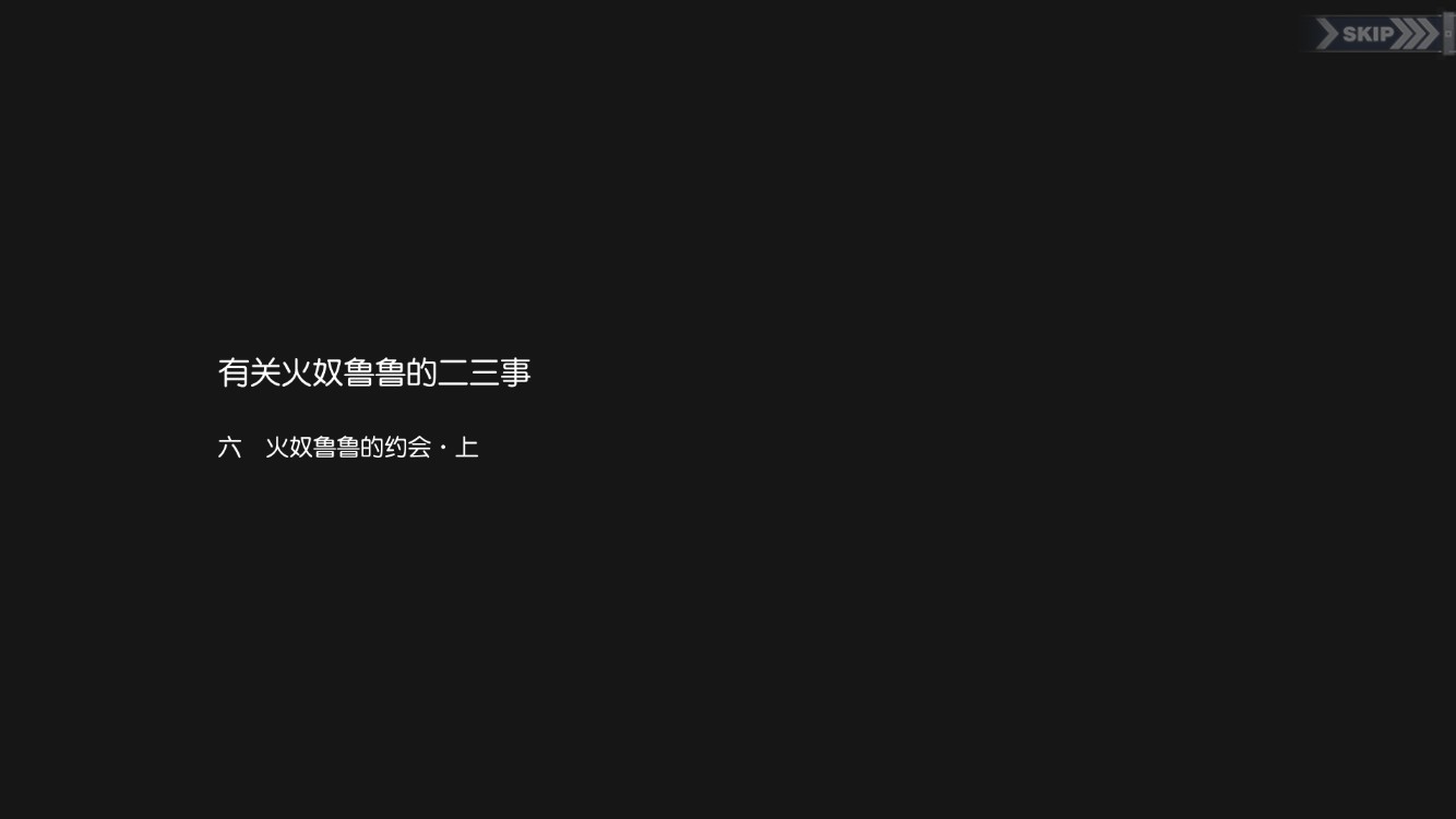 回忆 有关火奴鲁鲁的二三事 火奴鲁鲁的约会·上001.jpg