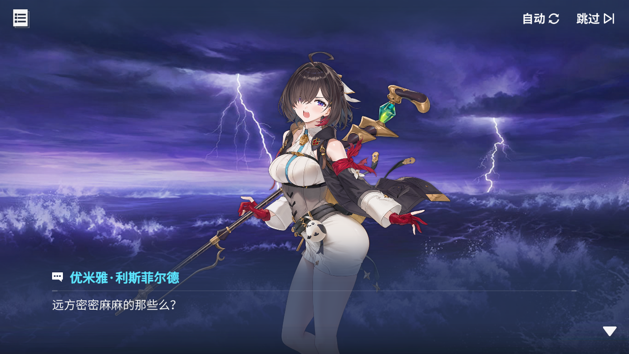 回忆 炼金术士与天际交汇之塔-「关卡篇」 腐水湖006.jpg