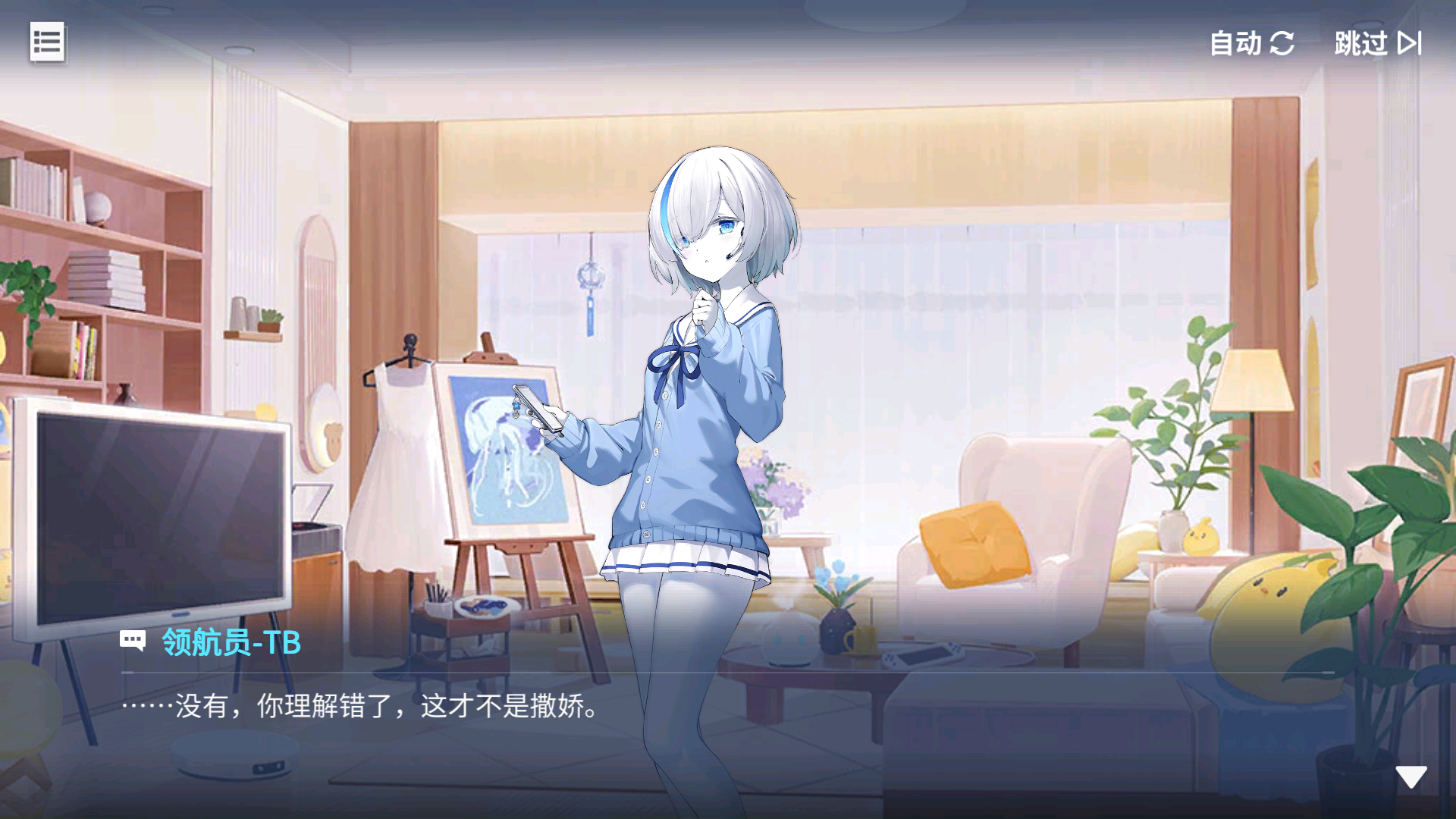 回忆 倾心交谈 少女的苦恼I006.jpg