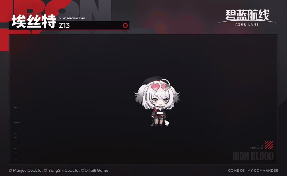 Z13SD官方海报.gif