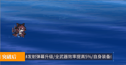 Z15弹幕.gif