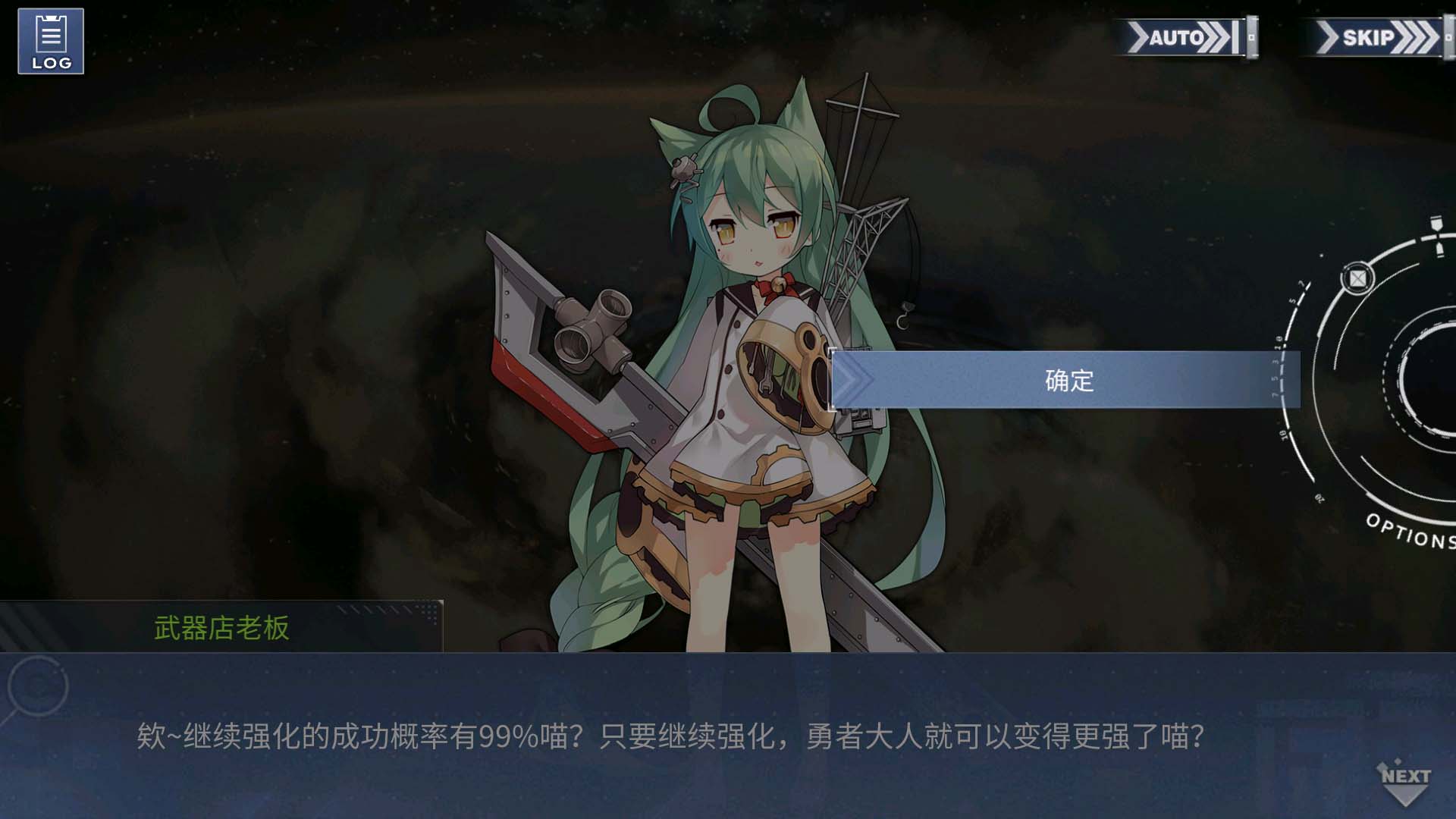 回忆 勇者的旅途 章节十：战士的觉悟006-2-1.jpg
