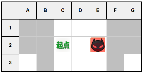 幽影迷城EXTRA.jpg